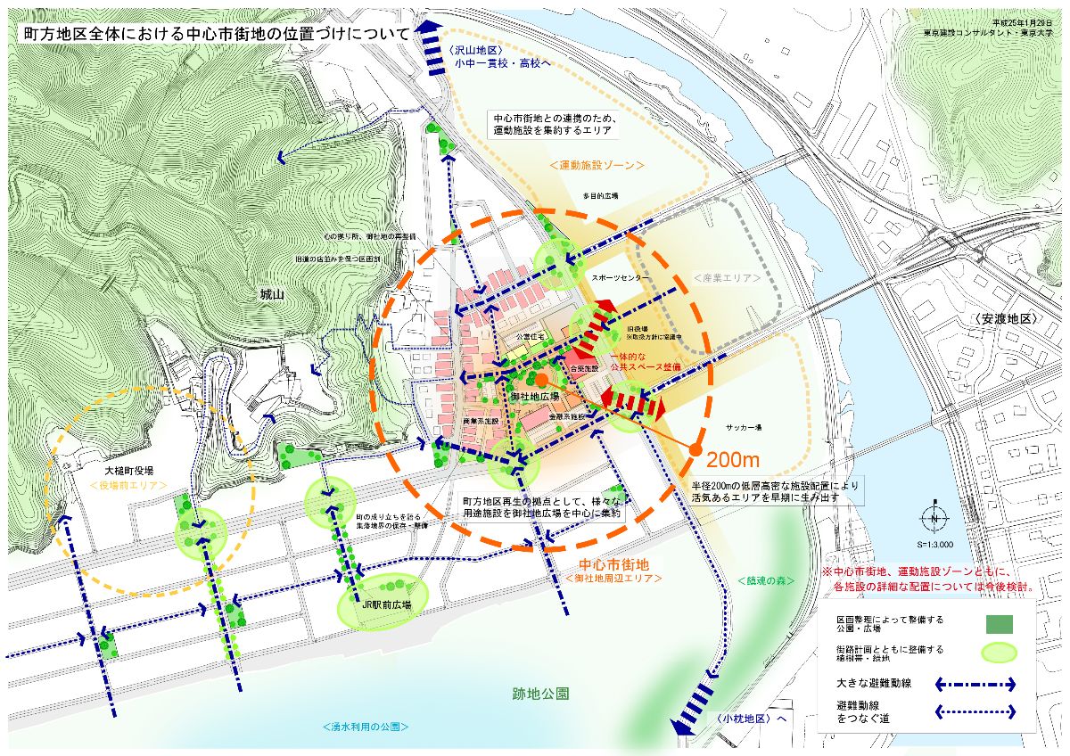 13129_資料_1_3000fukushima