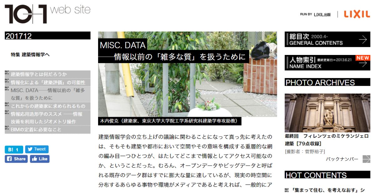 10+1_misc-data